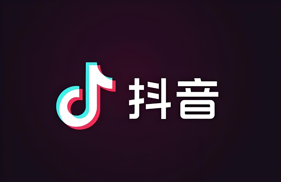 抖音真人粉丝包